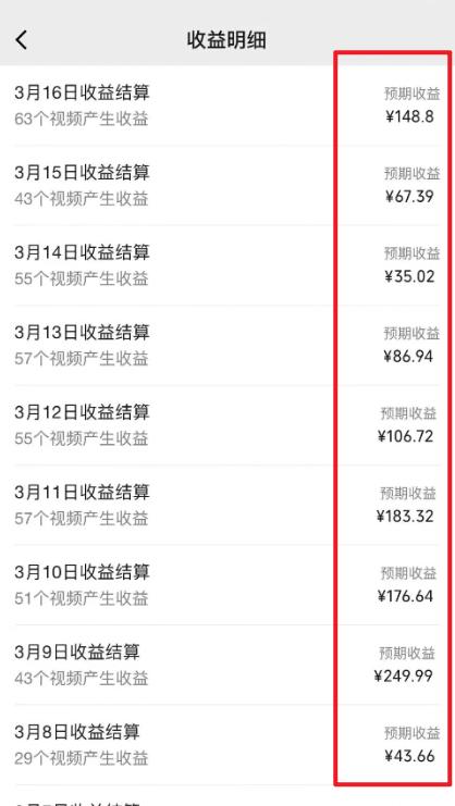 图片[1]-(9505期)2024视频号最新过原创技术，三天起号，收益稳定，单日500-1K-Xiaobei云