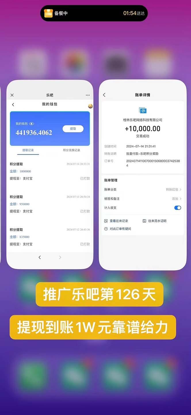图片[1]-利用工具实现全自动看广告撸收益，单工具每日躺赚4-6米 ，批量10000＋…-Xiaobei云