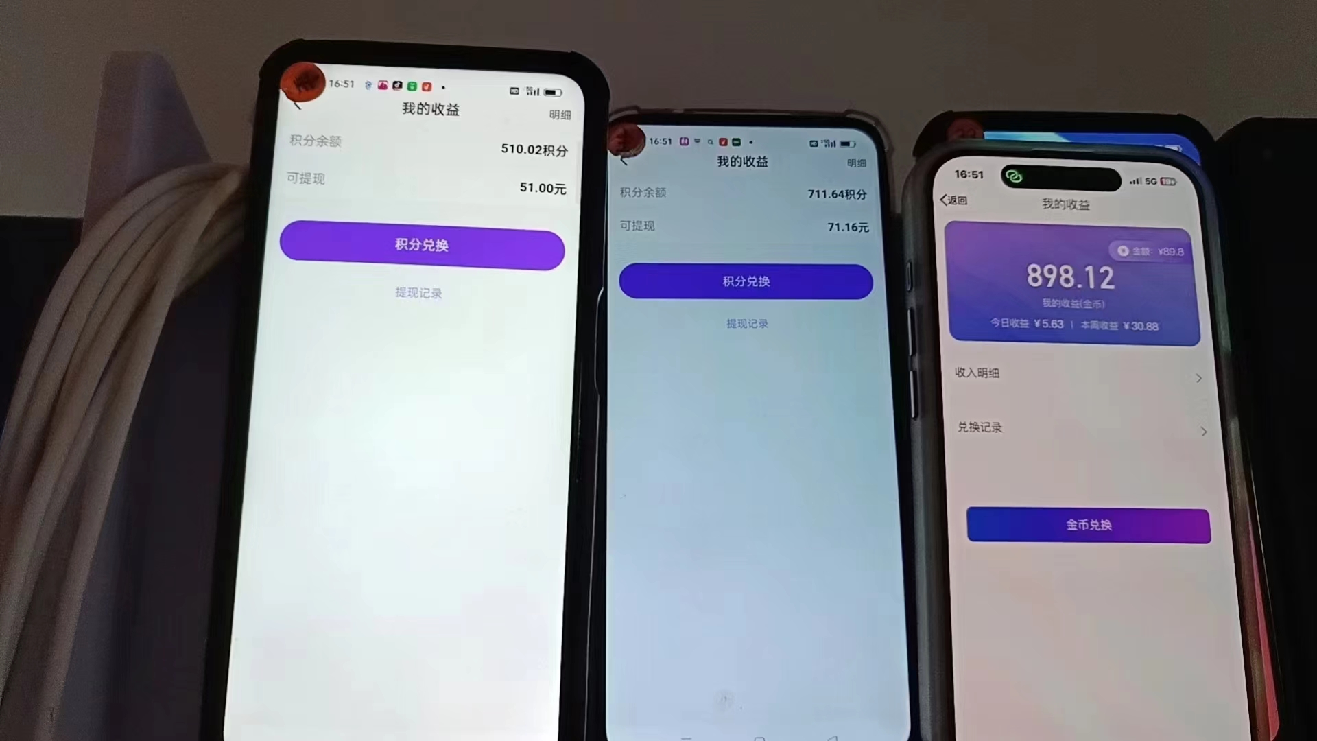 图片[1]-语聊自刷掘金，当天学会，当天见收益，轻松日入300+-Xiaobei云