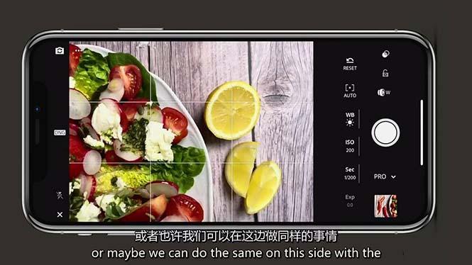 图片[5]-iPhone 美食摄影-掌握美食摄影造型-构图和编辑艺术-21节课-中英字幕-Xiaobei云