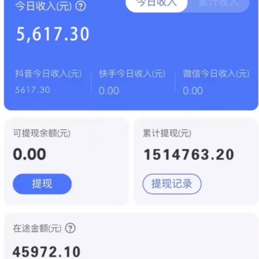 图片[1]-抖音无人直播卖课防封2.0玩法 打造日不落直播间 日入5000+附直播素材+音频-Xiaobei云