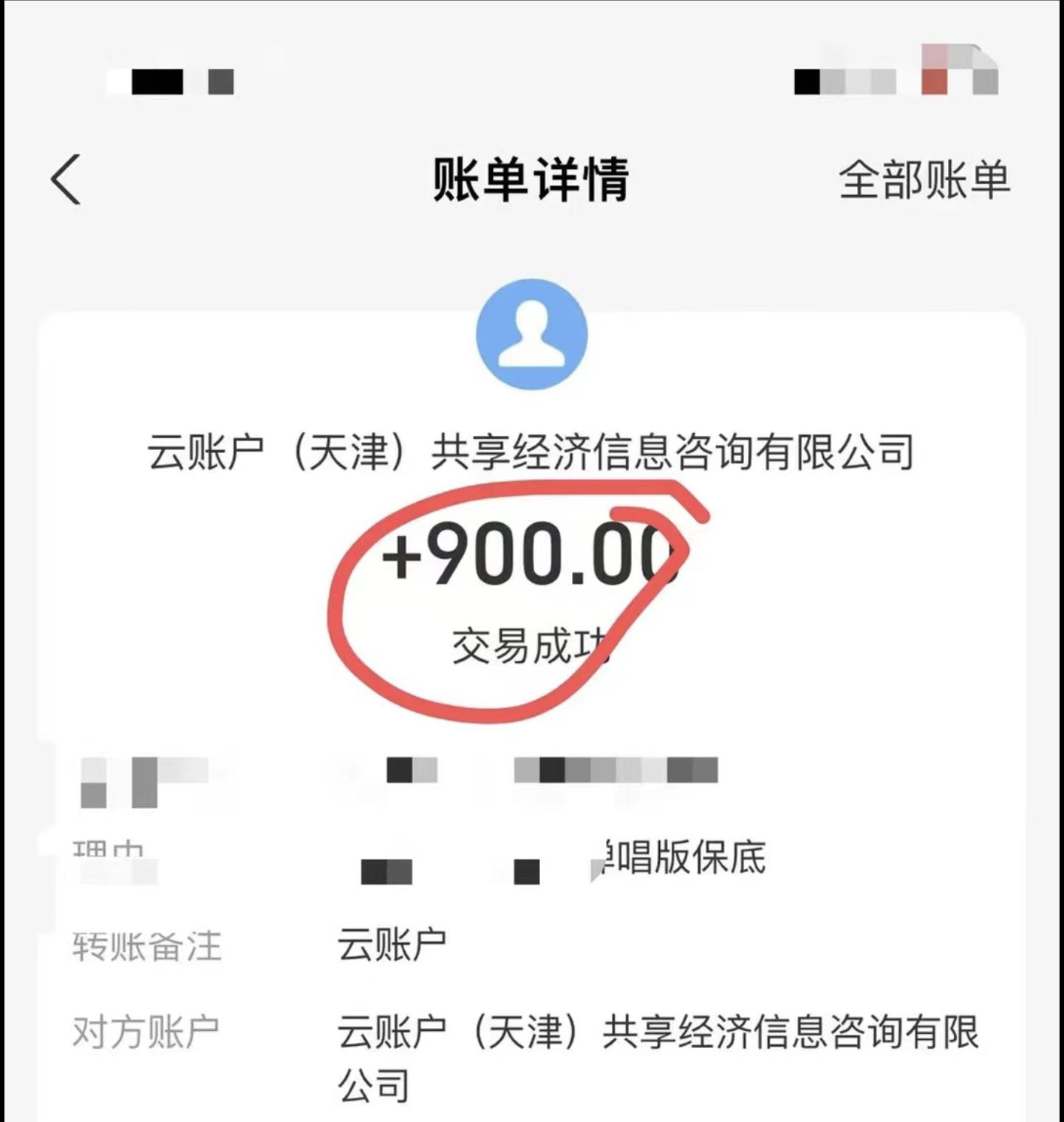 小白轻松无脑上手，朋友圈共情文案玩法，月入1W+-Xiaobei云