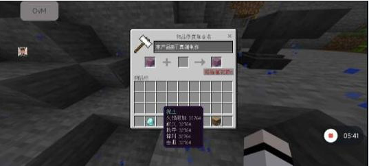 我的世界mc丁真2.12科技直装端-Xiaobei云