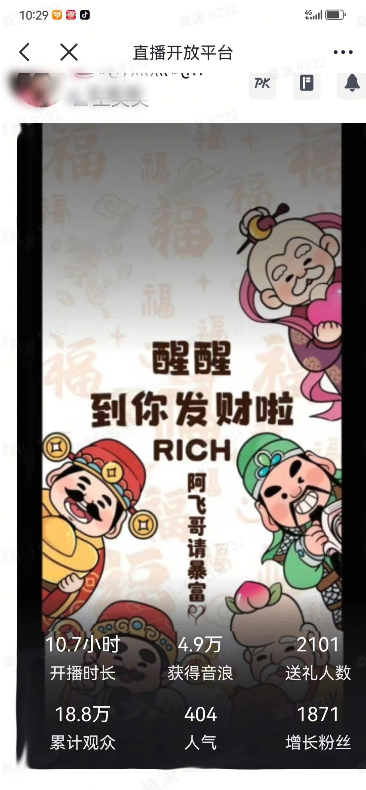 2月新风口项目，有手就能做，在线制作到你发财手机壁纸，单日轻松收益5000+-Xiaobei云