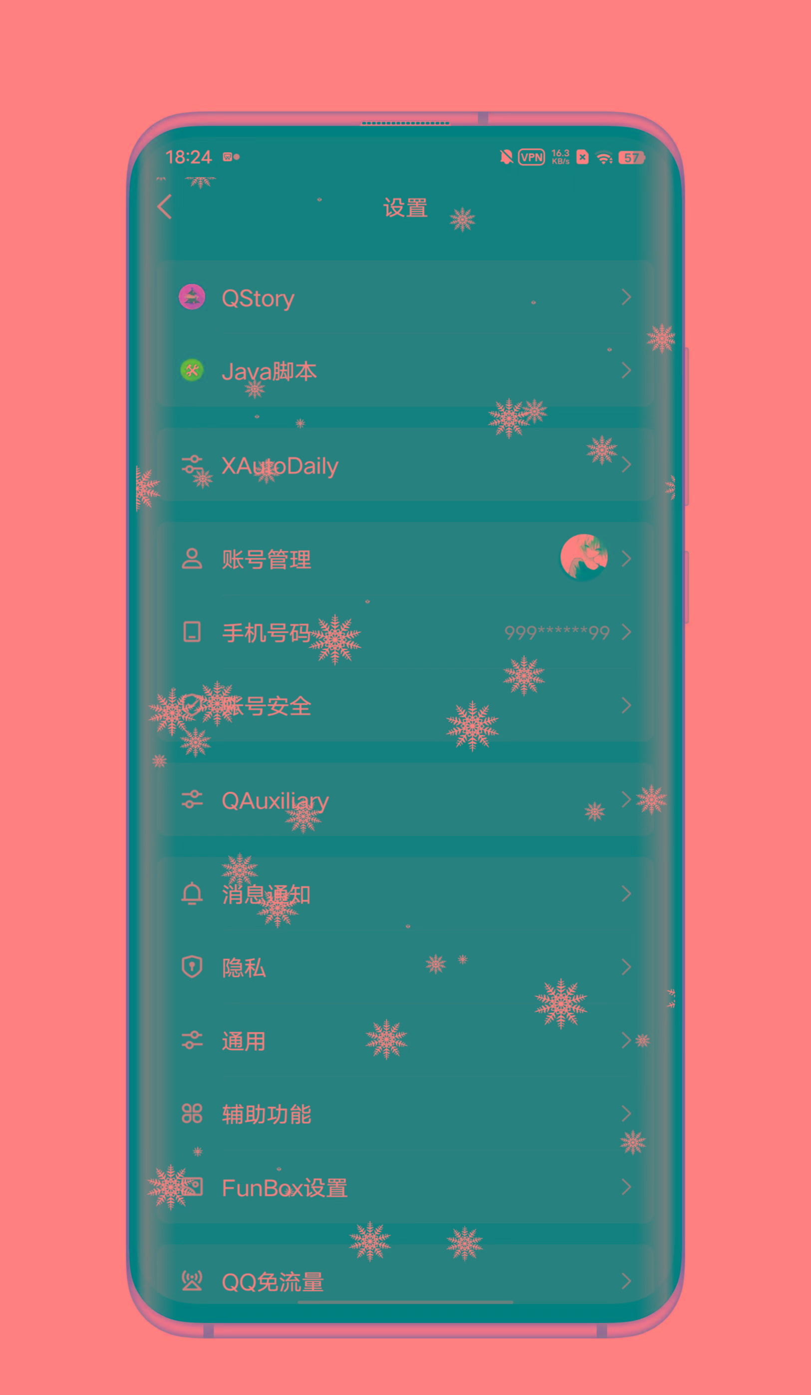 QQ内置模块 各种功能-Xiaobei云
