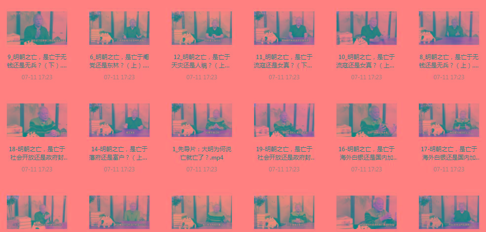 明史课：揭秘明朝之wang的背后-Xiaobei云