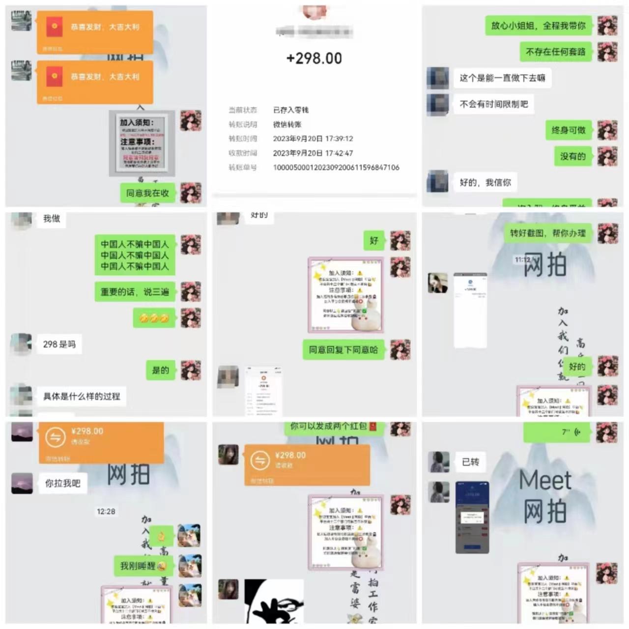 (8728期)电商平台高佣金网拍，靠谱项目，执行就能赚钱，简单操作-Xiaobei云