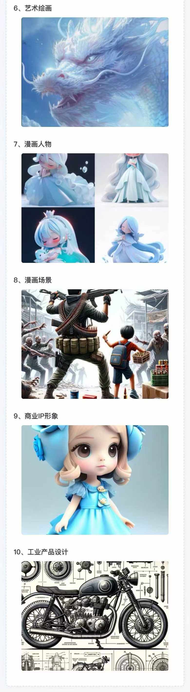 图片[3]-AI全面变现实操班：从0到1引领你赚取副业首桶金 AI工具玩法/实战技能/变现-Xiaobei云