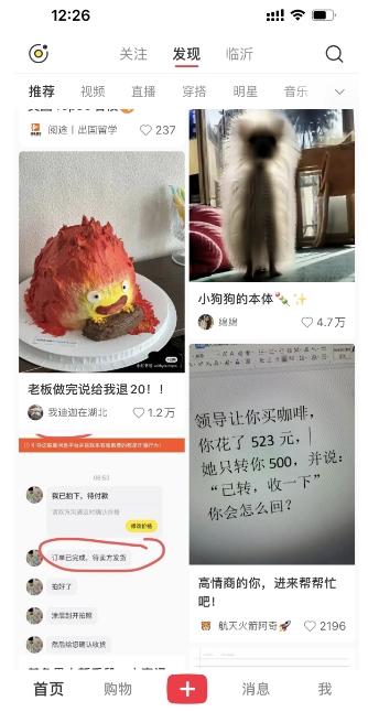 图片[2]-最新小红书AI洗稿必火赛道，当天做当天上手 作品制作仅需1分钟，日入1000+-Xiaobei云