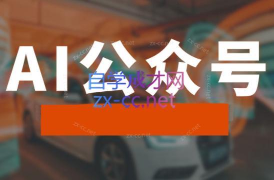 子峰·AI掘金实战营-Xiaobei云