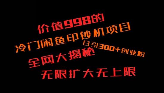如何快速找到好的项目，并且快速变现，系统性讲解，让兄弟们在找项目的路上不迷路-Xiaobei云