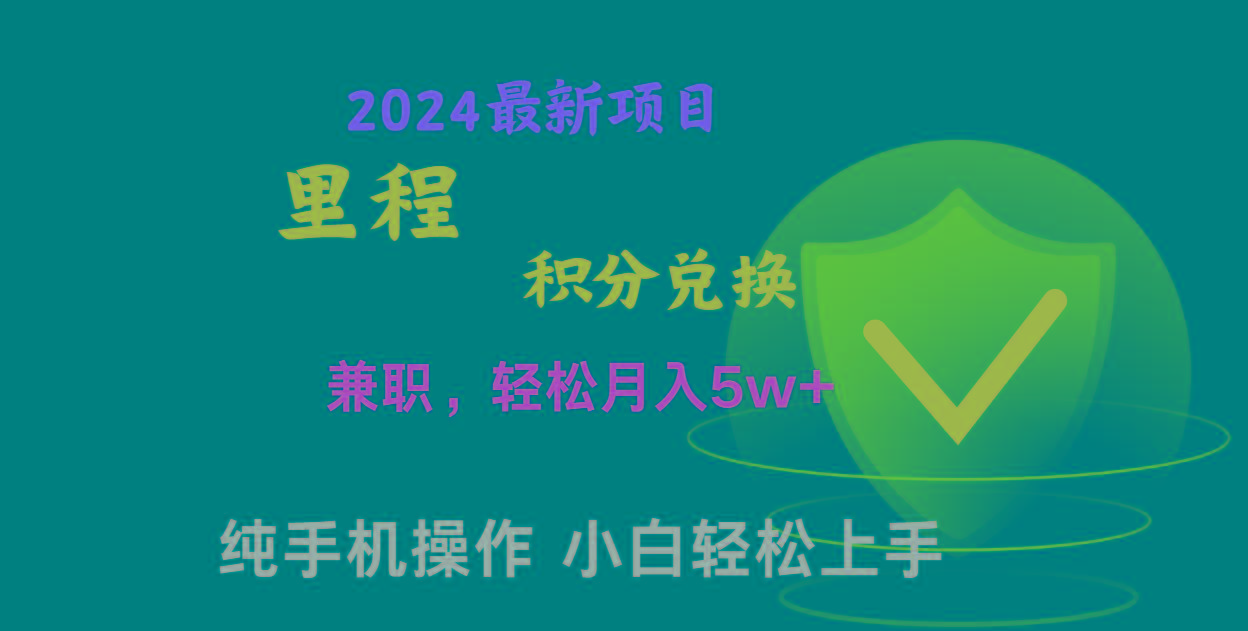 暑假最暴利的项目，市场很大一单利润300+，二十多分钟可操作一单，可批量操作-Xiaobei云