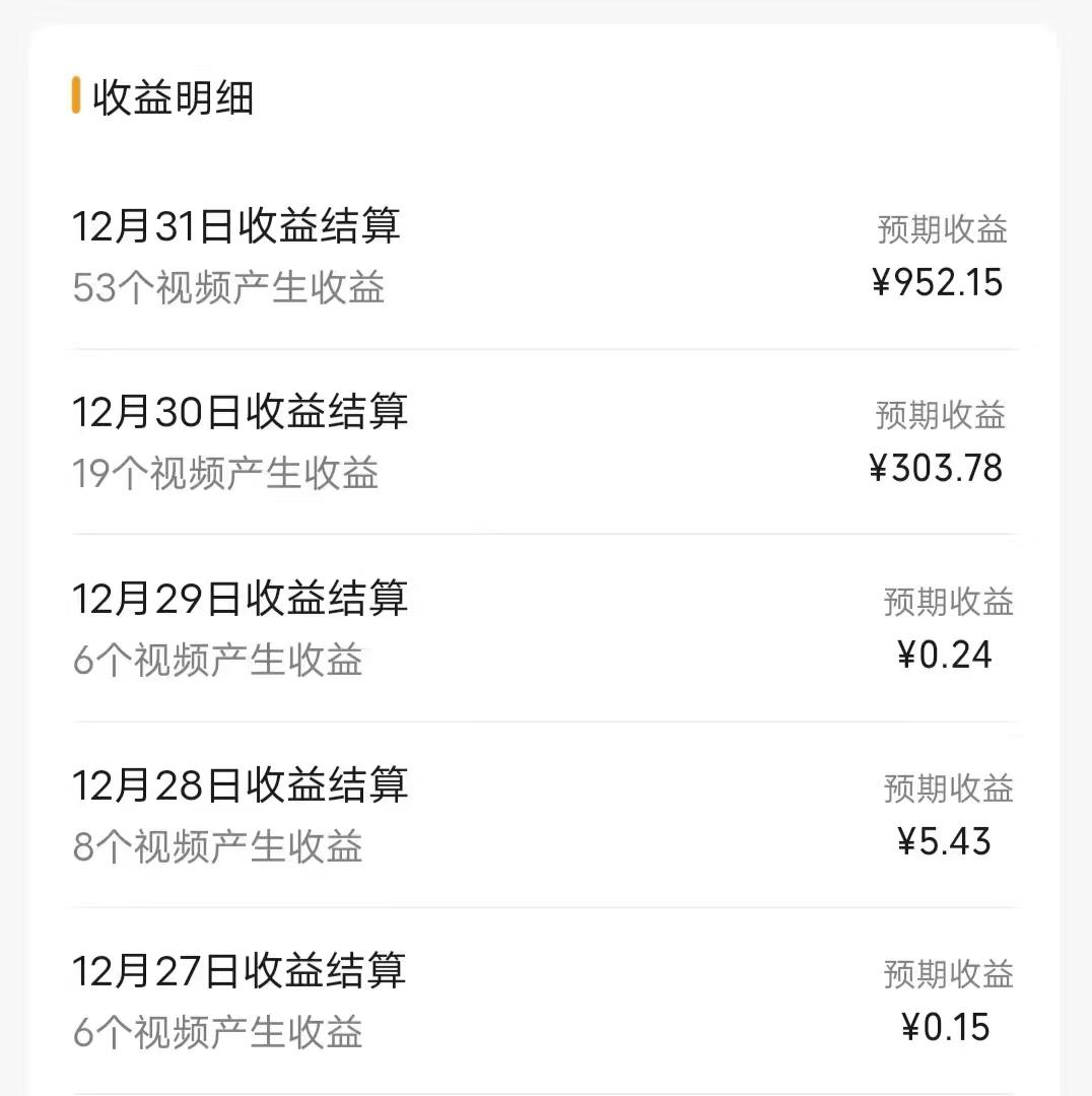 (8550期)每天半小时轻松月入过万,适合任意人群,小白无脑操作,AI条条原创视频-Xiaobei云