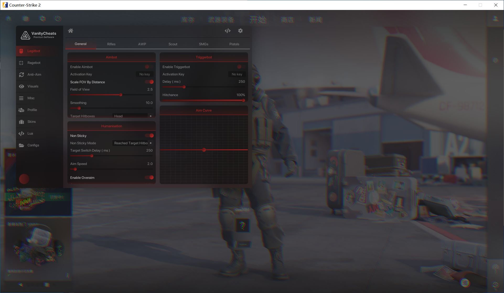 CS2 Vanity多功能辅助 v7.23 破解版-Xiaobei云