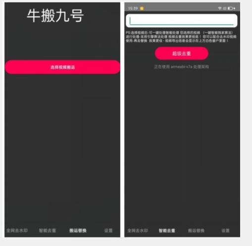 外面价值888的斗音KS最新搬运技术教程-Xiaobei云