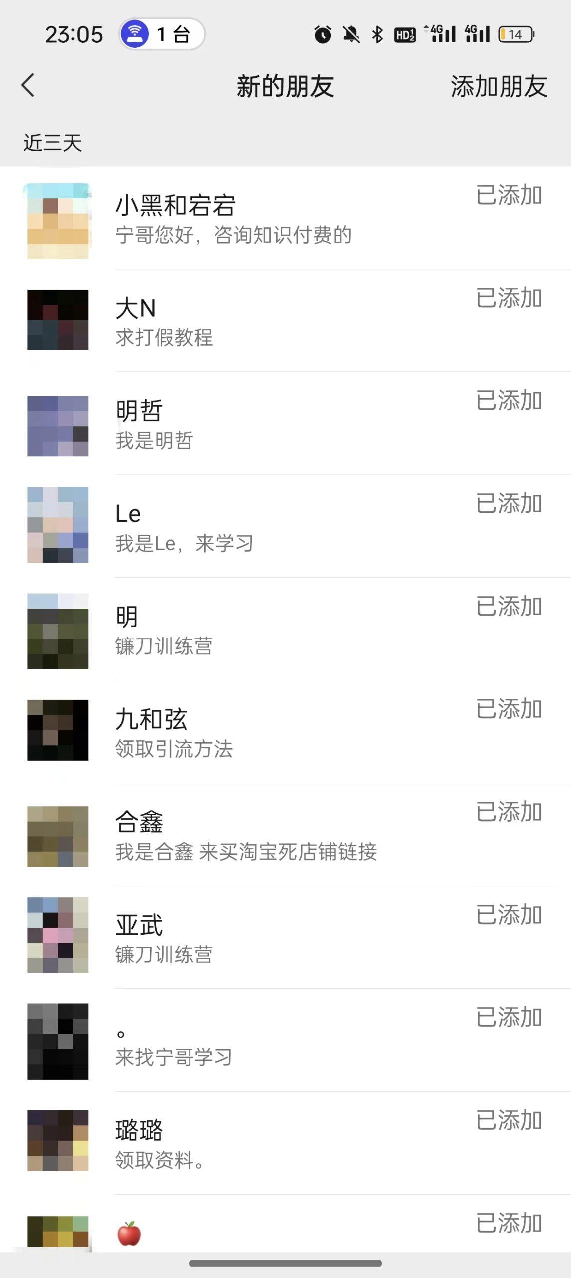 图片[2]-(9447期)2024年抖音快手最新项目拆解视频引流创业粉，一天轻松引流精准创业粉100+-Xiaobei云