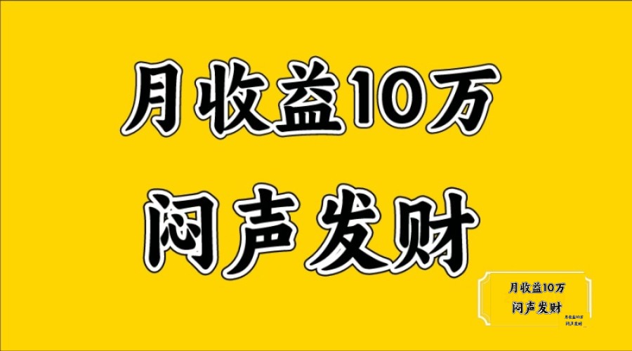 无脑操作,日收益2-3K,可放大操作-Xiaobei云