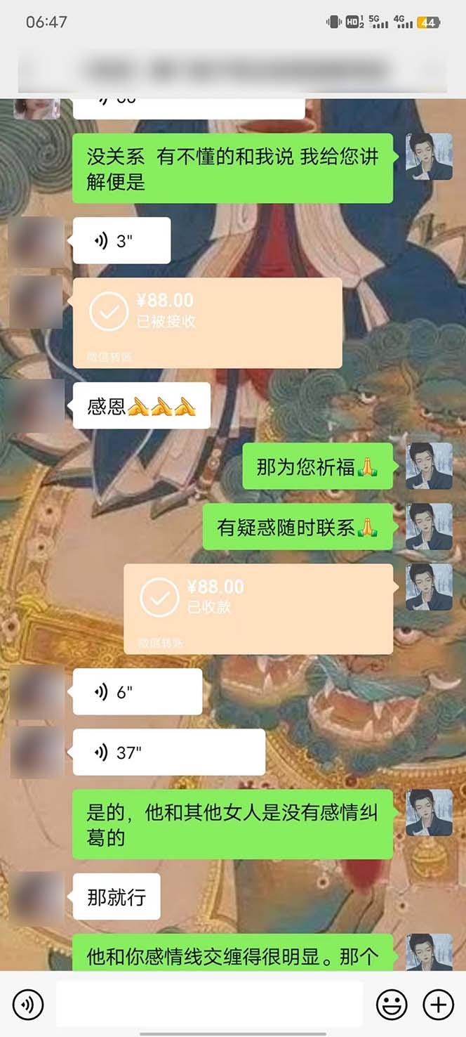 图片[4]-15天纯利10W+，国学掘金计划2024玩法全网首次公开(视频课程+交付手册-Xiaobei云