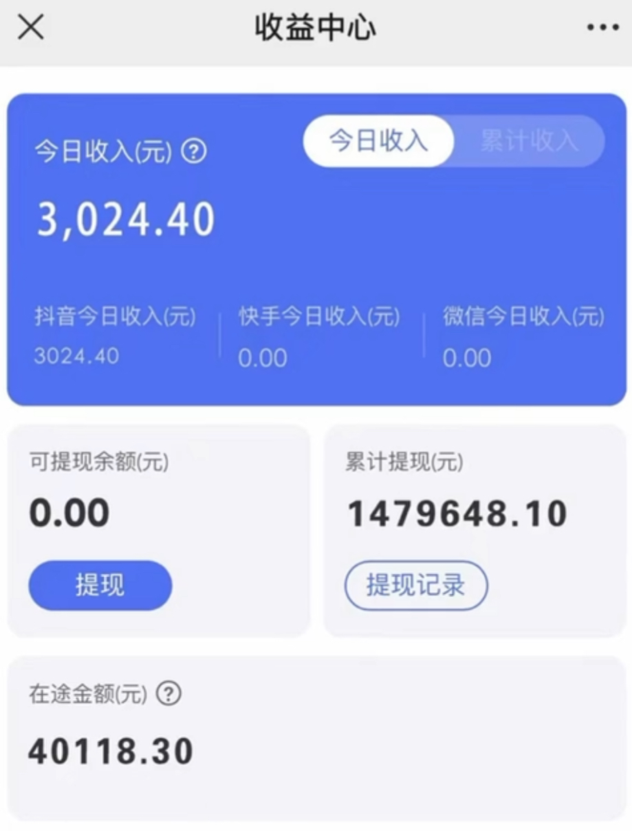 (8695期)抖音小雪花卖课，24小时无人直播，日入3000+，小白也能轻松操作-Xiaobei云