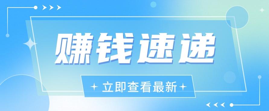 视频号历史人物赛道新玩法,20多个视频就有上百的收益,新手躺赚攻略-Xiaobei云