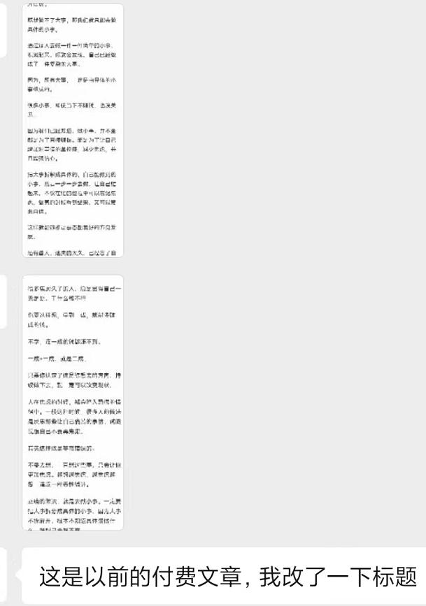 图片[2]-某收费培训：如何一个月快速做出盈利的资源网站(实打实经验)-18节无水印-Xiaobei云