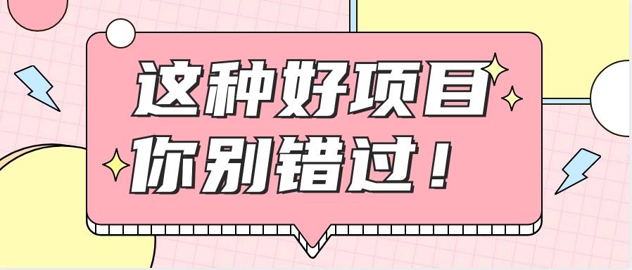爱奇艺会员0成本开通,一天轻松赚300~500元,不信来看!【附渠道】-Xiaobei云