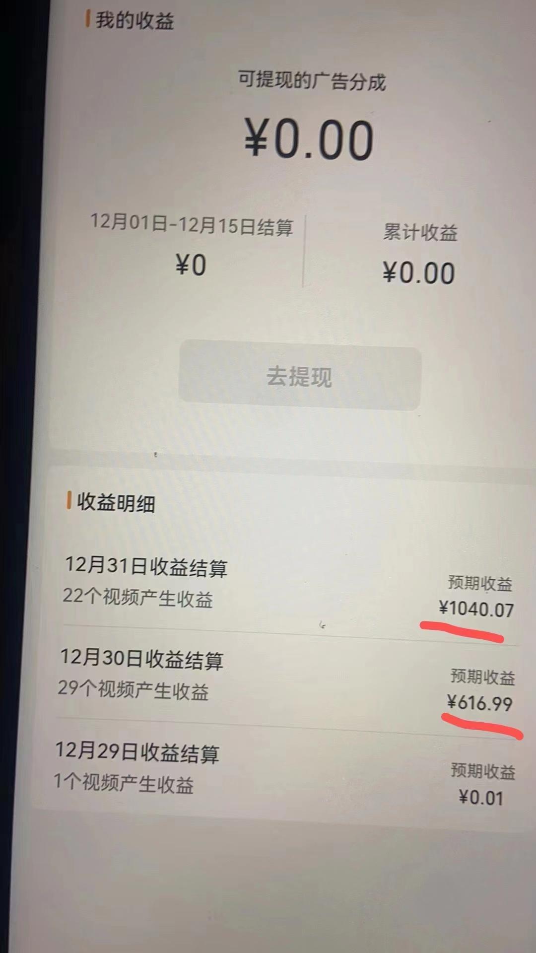 2024最新视频号创作者分成暴利玩法-情感赛道，10秒视频赚了1500+-Xiaobei云