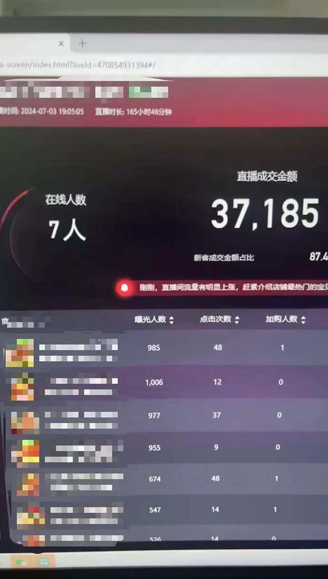 图片[1]-淘宝无人带货3.0高收益玩法，月入3万+，无脑躺赚，新手小白可落地实操-Xiaobei云