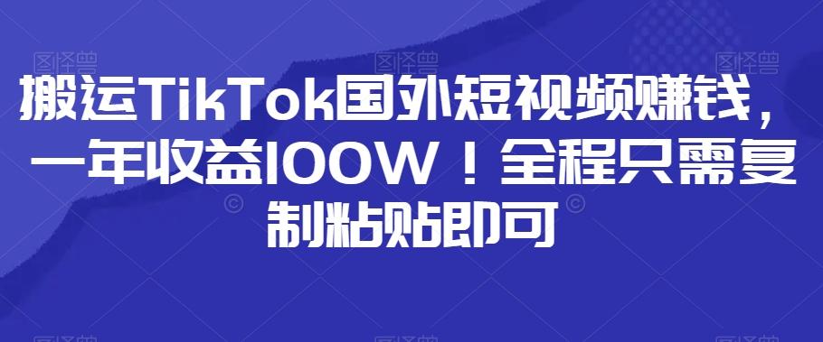 小红书卖小学辅导资料，条条爆款笔记，0门槛日入500-Xiaobei云