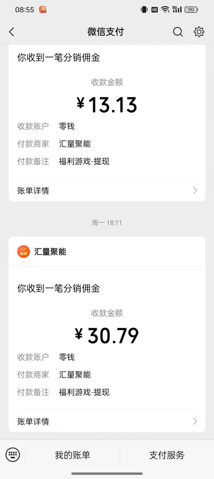 图片[1]-2024最新手机看广告项目，单手机日入20-30+，零门槛，只需一部安卓手机，小白专属-Xiaobei云