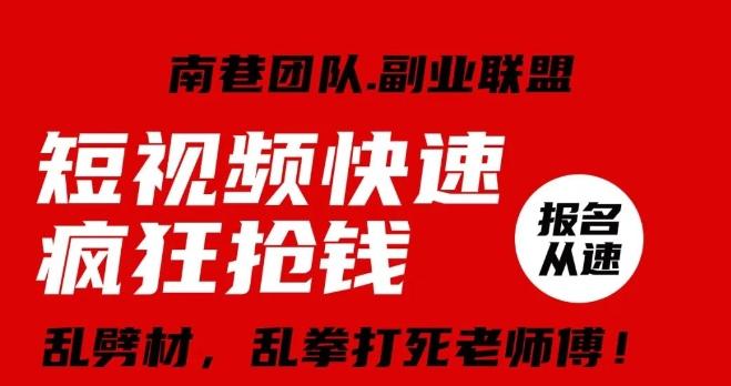 视频号快速疯狂抢钱，可批量矩阵，可工作室放大操作，单号每日利润3-4位数-Xiaobei云