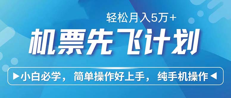七天赚了2.6万！每单利润500+，轻松月入5万+小白有手就行-Xiaobei云