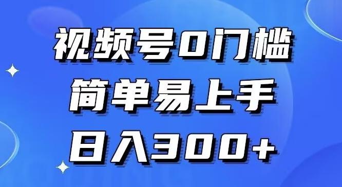 0门槛，小白可做，简单易上手，红包封面，实操日入1000+-Xiaobei云