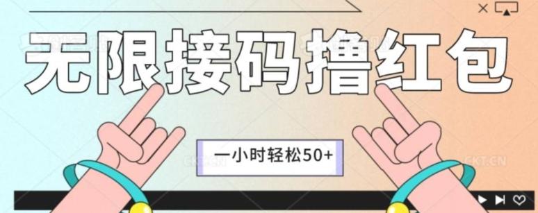 全新暴力接码项目，一个小时轻松50+-Xiaobei云