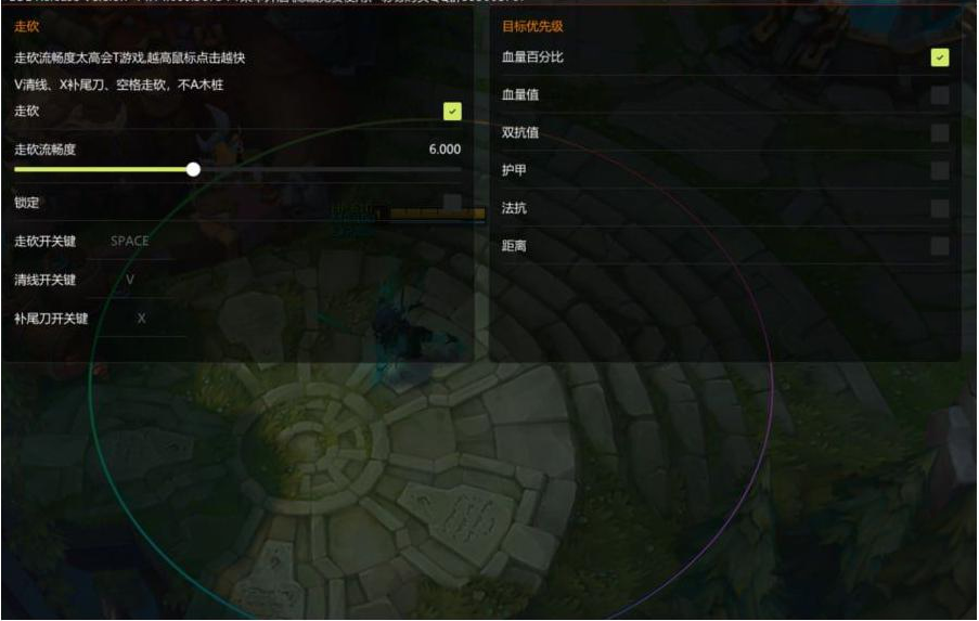 LOL星夜走砍14.14-Xiaobei云
