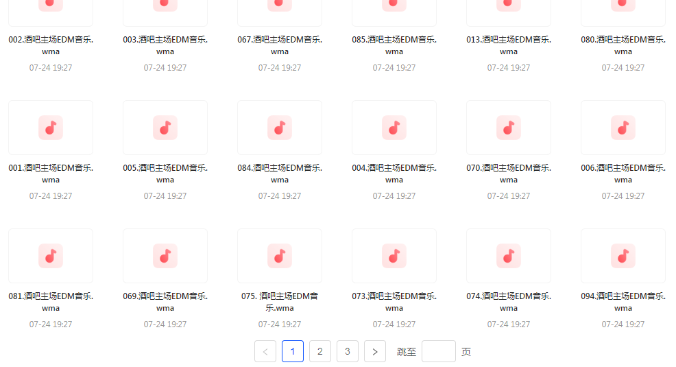 精选夜店酒吧嗨曲榜【100首】【MP3】-Xiaobei云
