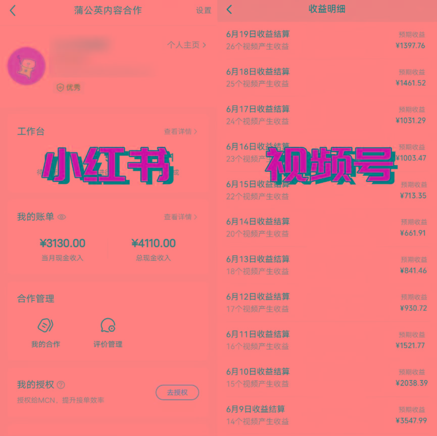 图片[1]-全网爆火的AI让老照片动起来教程，蹭热点日赚3000+，内含免费工具一键…-Xiaobei云