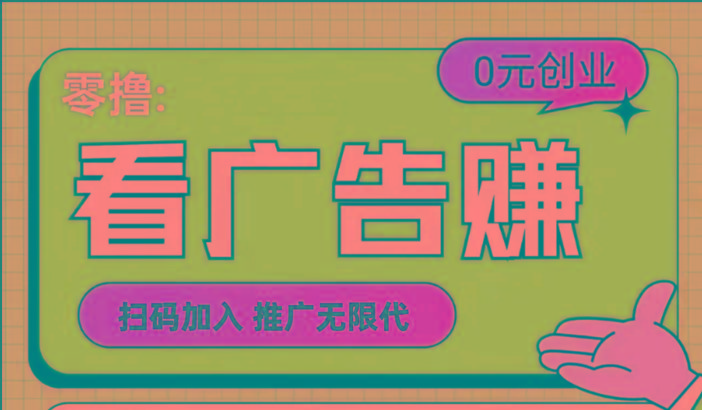 【十指玩平台】最强零撸+买鹅赚元宝，只要一个平台就够-Xiaobei云