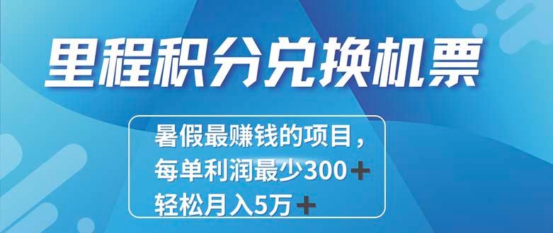 2024最暴利的项目每单利润最少500+，十几分钟可操作一单，每天可批量…-Xiaobei云